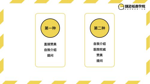 銷售客戶讓加微信,加完了微信客戶不回復(fù)怎么解決