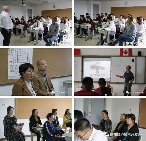 青島加煌中加學校2018年國際教育咨詢會圓滿落幕