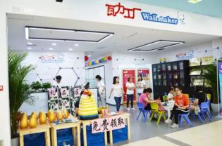 先睹為快！這些教育咨詢品牌已捷足先登第12屆CAE中國加盟展