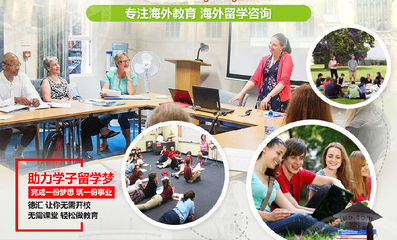 德匯教育加盟指南 開啟教育咨詢事業的新篇章