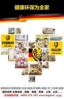 2018，啟航信息咨詢服務 開啟智慧商業新篇章